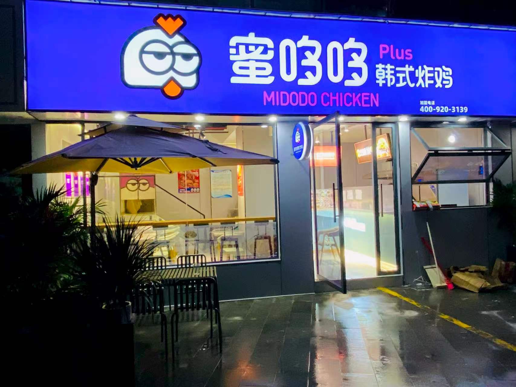 合肥炸鸡加盟
