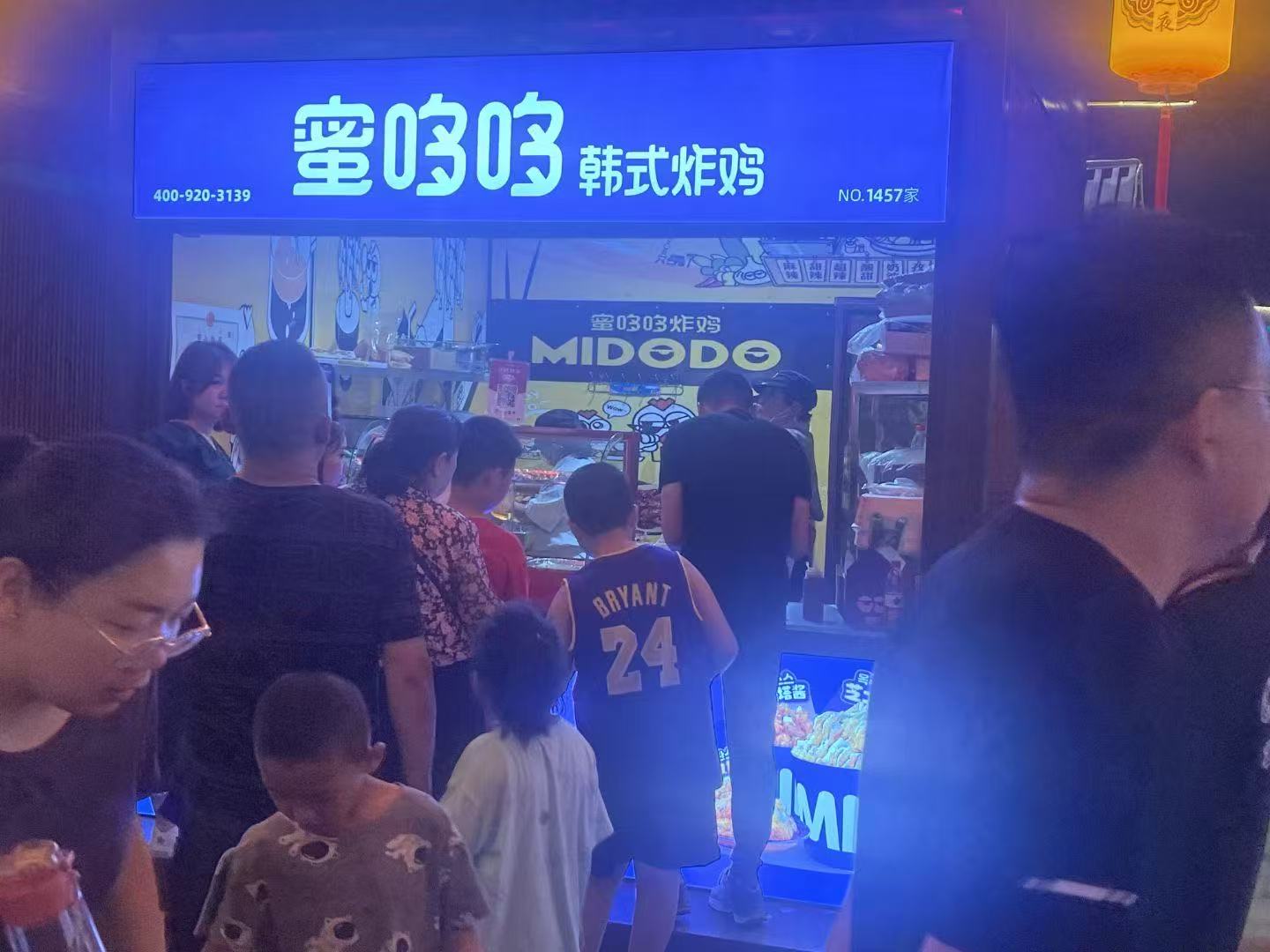 合肥加盟